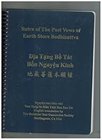 Sutra of the Past Vows of Earth Store Bodhisattva (English and Chinese bilingual edition) B00HYF24GW Book Cover
