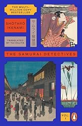 Amazon.co.jp: The Samurai Detectives: Volume 1: The classic