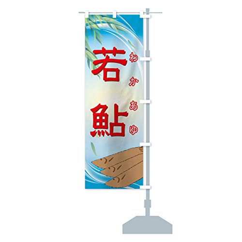 ሼ ̂ڂ TCYIׂ܂(n[t30x90cm E``) 72AT_BHR ObYv/GoodsPro