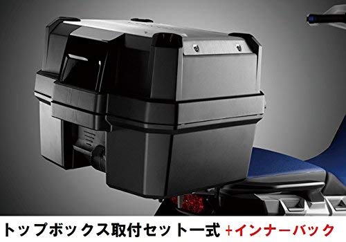 Amazon | 【ホンダ純正】 【取付セット一式】アフリカツイン用