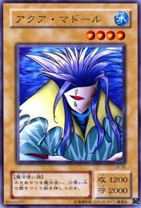 遊戯王　アクア・マドール レア　LB-26 Amazon.co.jp: 遊戯王カード アクア・マドール LB-26R : ホビー