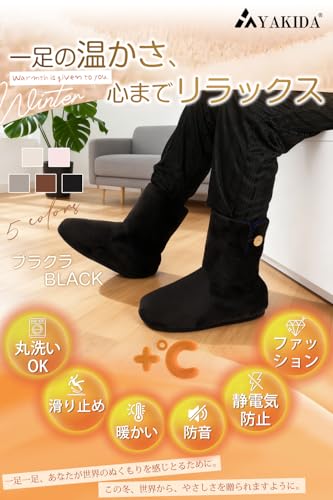 YAKIDA ルームシューズ もこもこ スリッパ 冬 暖かい 片足僅か138g超軽量・静音デザイン 洗える ルームブーツ ボアスリッパ メンズ レディース 室内履き かかと付き 滑り止め 静か 北欧 防寒 厚底 低反発 男女兼用 の商品画像 1