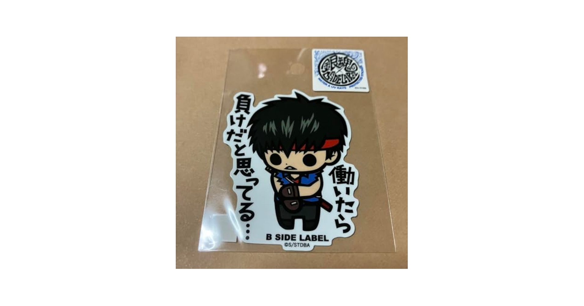 Amazon.co.jp: b-side label 銀魂 ステッカー : 文房具