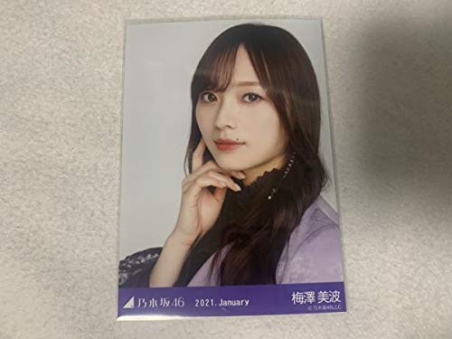 乃木坂46 梅澤美波 スペシャル衣装28 直筆サイン入り生写真 直筆サイン