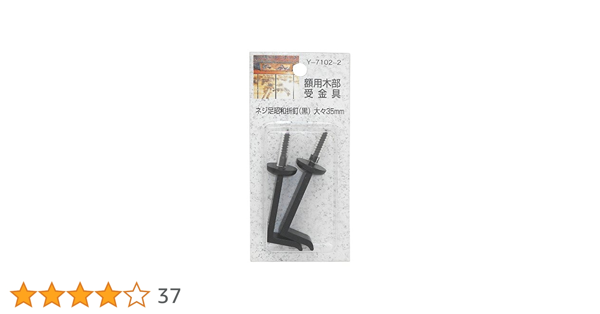 専用帯372 71 二本セット●やまと誂製 高級 正絹 螺鈿細工 片面全通 平和屋着物▽伝統工芸士 山野忠雄 六通柄袋帯 螺鈿箔 横段花文
