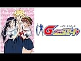 G-onらいだーす