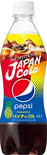 消される覚悟で ペプシゴースト ミステリーフレーバー の味を探ってみた