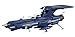 Star Blazers Yamato 2202 Apollo Norm Model Kit