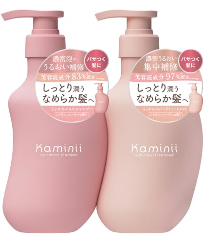 Kaminii カミニー リッチモイスト シャンプー ヘアトリートメント セット ダメージ補修 しっとり 各420ml 2本セット ボトル シトラスフローラルの香り