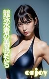 AI Beauties Photo Collection Beautiful Witches in Competitive Swimsuits (Japanese Edition)