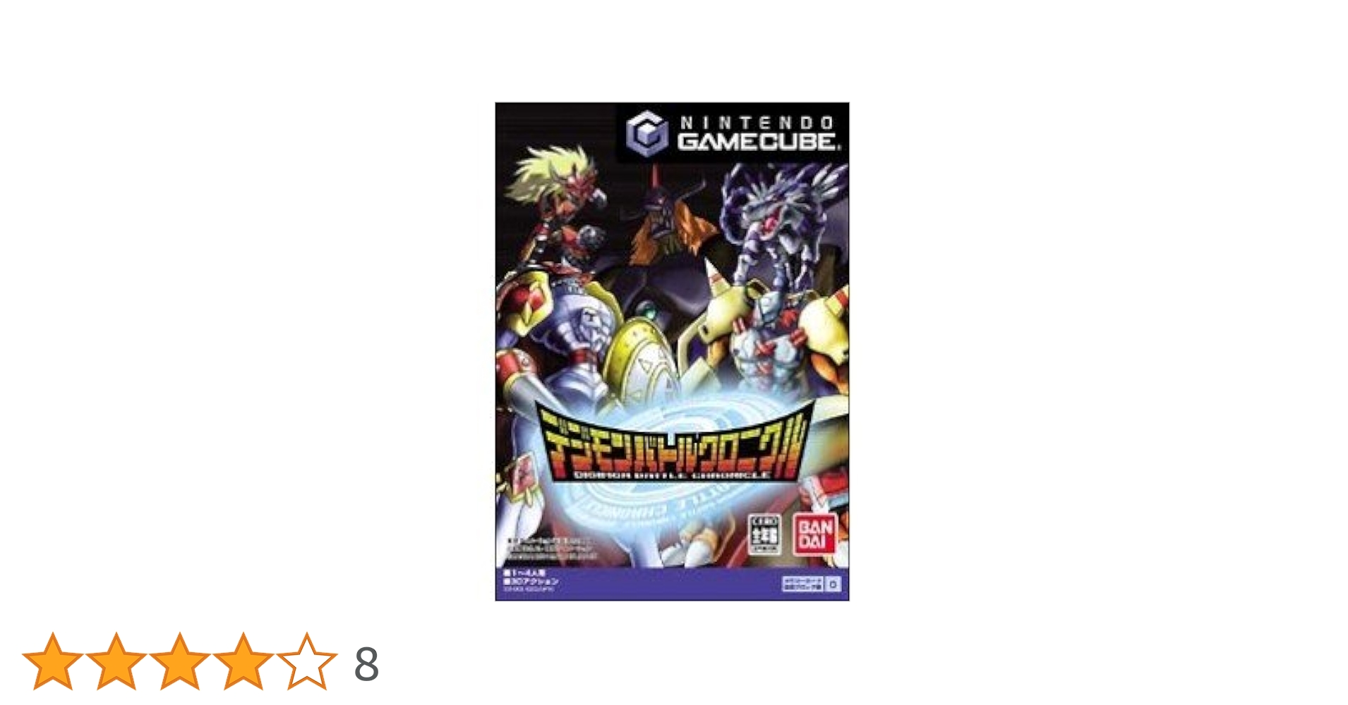 Amazon | デジモンバトルクロニクル | ゲーム