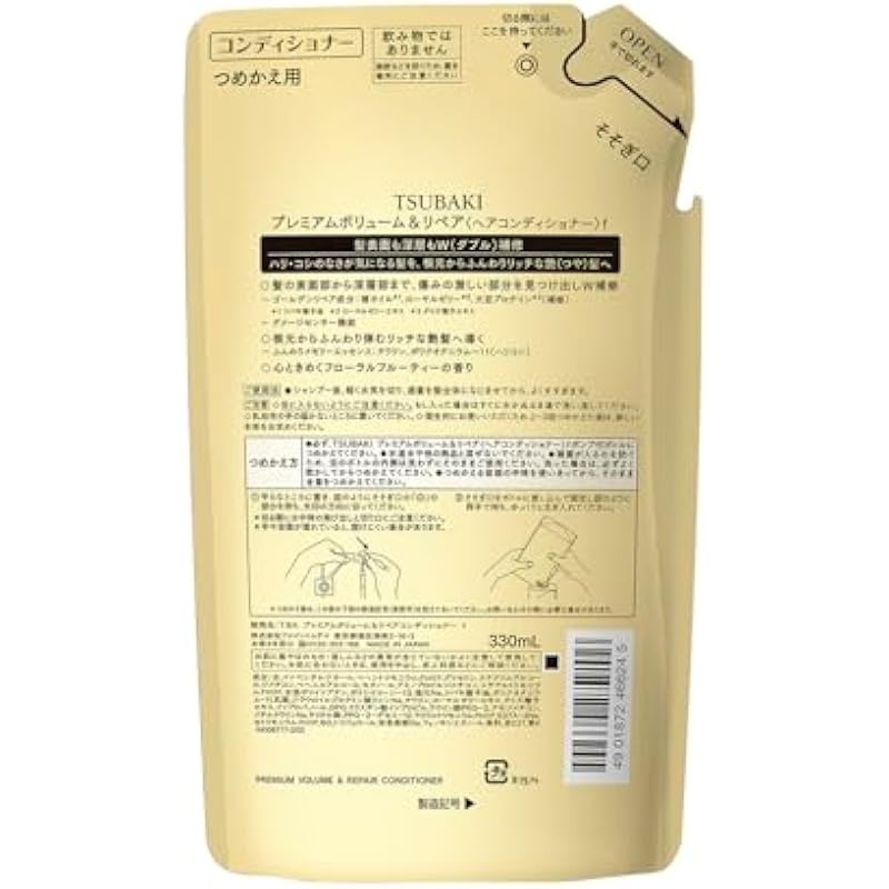 Tsubaki 프리미엄 볼륨 및 수리 컨디셔너 리필 확고한 액체 패키지 : 베이지 330ml 상세이미지 7