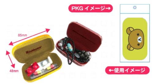 リラックマ コリラックマ 小物 まとめ売り リラックマ コリラックマ ぬいぐるみ 平成レトロ 当時物 希少