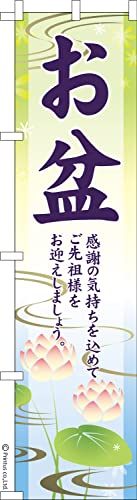 ̂ڂ  ~3 { 1 450mm×1,800mm ̂ڂ ͂͂ ܂̖{