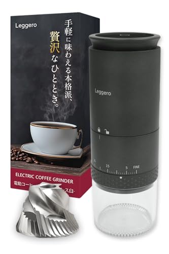 �yanan�f�ڂ��o���X�^�ďC�z��ʃ��f�� �d���R�[�q�[�~�� �X�e�����X�~�� �R�[�h���X �R�[�q�[�~�� �R�j�J���� USB �[�d�� ���􂢉\ �R�[�q�[�O���C���_�[ Leggero�w�^�b�`�p�l���ȒP����^�҂���39�i�K�����x (�u���b�N)