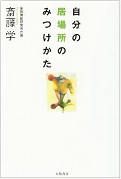 Tankobon Hardcover ???????????? Book