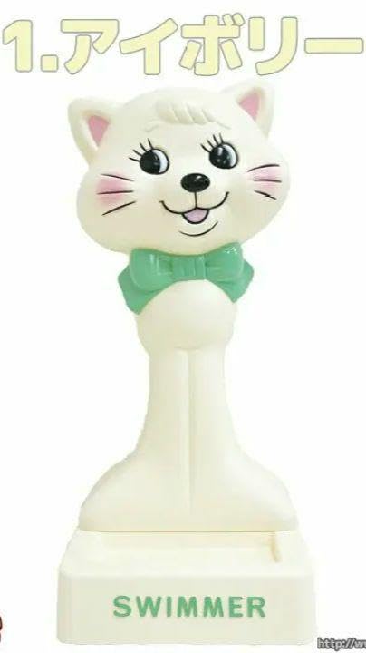 スイマー☆シャポードール☆ねこちゃんトルソー☆昭和レトロ☆レトロポップ新品未使用 Amazon.co.jp: スイマーシャポードールねこちゃんトルソーレトロ