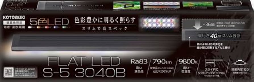 Amazon.co.jp: コトブキ フラットLED S-5 3040B 水槽用ライト : ペット用品