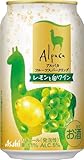アルパカフルーツスパ