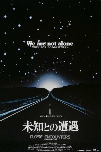 Pop Culture Graphics Close Encounters of The Third Kind Poster Japanese 27x40 Richard Dreyfuss Teri Garr