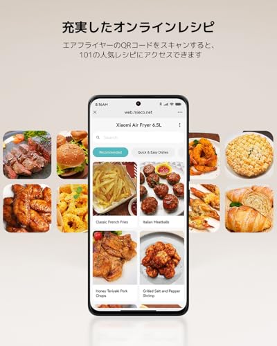 Xiaomi Xiaomi エアフライヤー 6.5L の商品画像 4