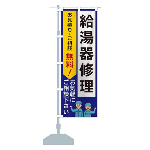 C ̂ڂ TCYIׂ܂(n[t30x90cm ``) 5UPT_CH ObYv/GoodsPro