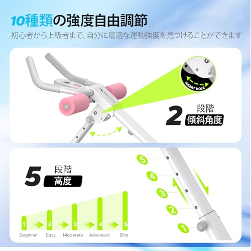 MERACH 腹筋マシーン