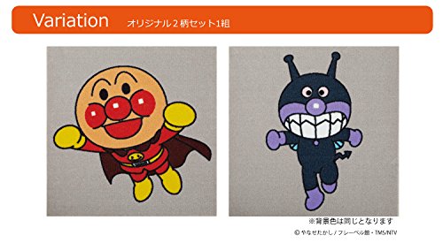 東リ キャラクタータイルカーペット (アンパンマン) 2枚セット品 50cm角サイズ 50cm×50cm アンパンマン ばいきんまん （日本製） [3]