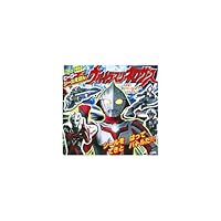 Ultraman Nexus The (Affix a peel off, and picture book! Hero seal Let's play with seal) (2004) ISBN: 4097277812 [Japanese Import] 4097277812 Book Cover