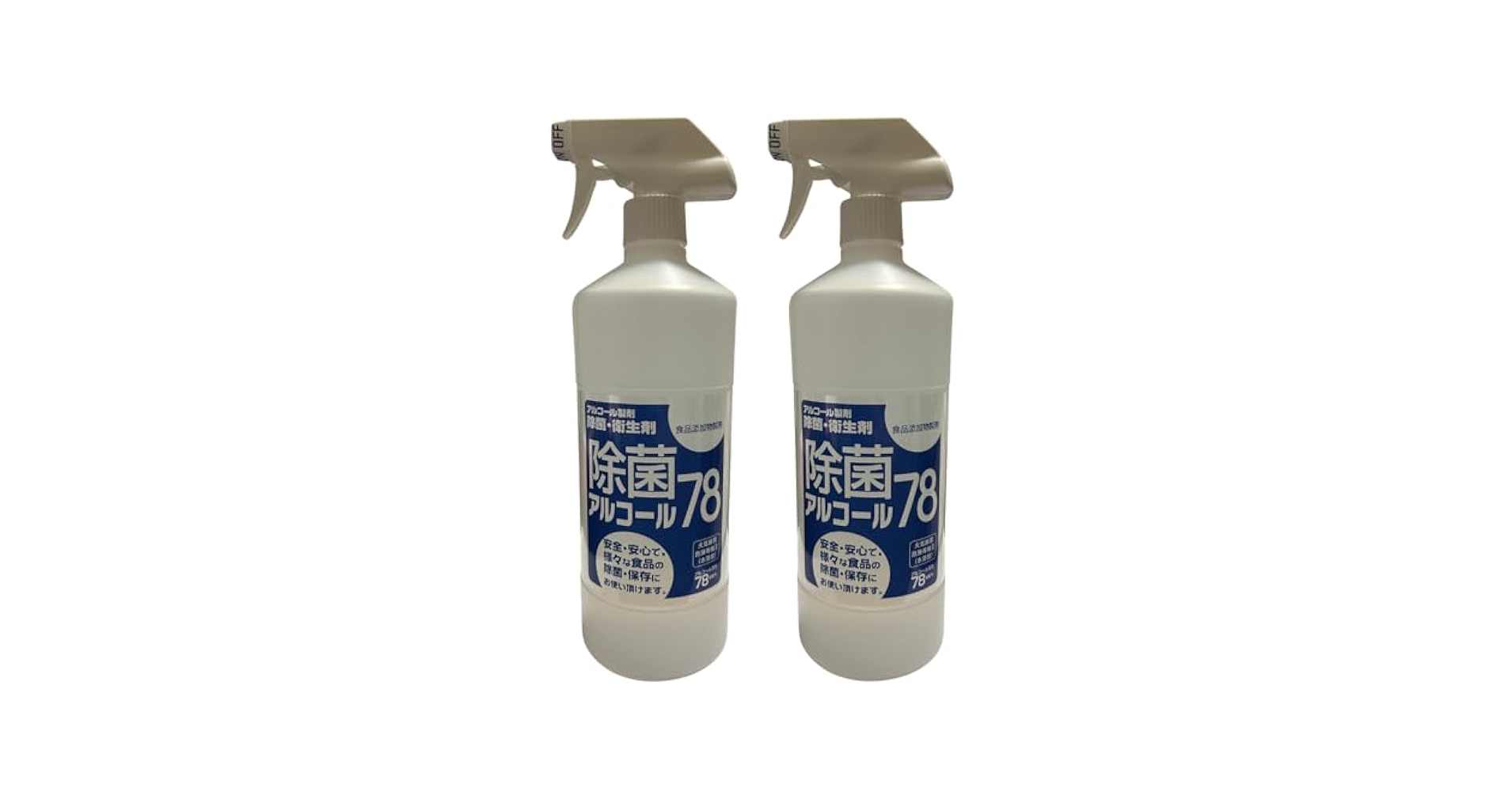 除菌 アルコール78 スプレー　1000ml  ２本セット Amazon.co.jp: サイトウ商事 除菌アルコール78 1000ml × 2 食品