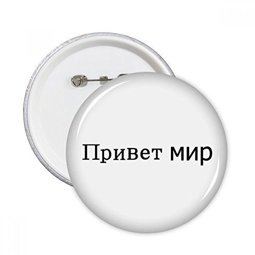 Pins monde ronde russe Bonjour pour remplacer un bouton perdu ou masquer un défaut de veste