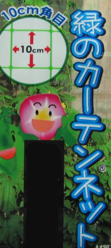 First Vinyl Side Rope Green Curtain with Net 1.8x5 m