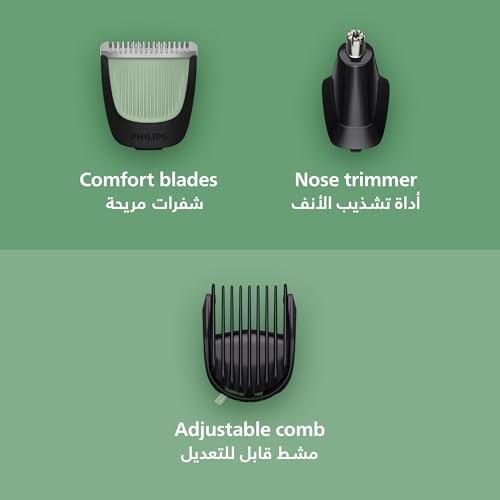 Image of Philips 8-in-1 Multi Grooming Kit MG3940 /15 | Beard, hair & nose trim | Adjustable 3-7 mm comb + hair & body combs | 70 min cordless | Washable attachments | USB-A charging | Pouch