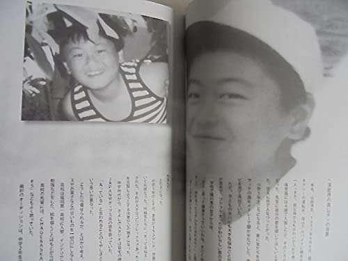 Amazon.co.jp: 氷川きよし KIYOSHI わたしはあきらめない 中央