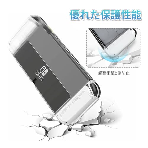 YFFSFDC Switch 有機el カバー switch oled ケース クリア カバー 分体式設計 着脱簡単 全面保護 傷防止 超耐衝撃 指紋防止 黄ばみなし 超薄 軽量 スイッチケース有機el対応