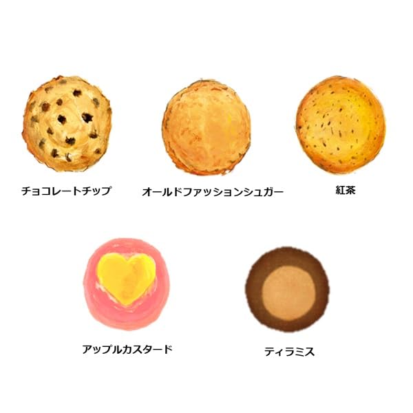 Amazon.co.jp: アントステラ ステラズクリスマスツリー 8枚【紙袋付き
