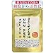 NMN PQQ Q10 60粒 1粒にNMN80mg,コエンザイムQ10 50㎎ PQQ末20mg配合 補酵素 ビタミン