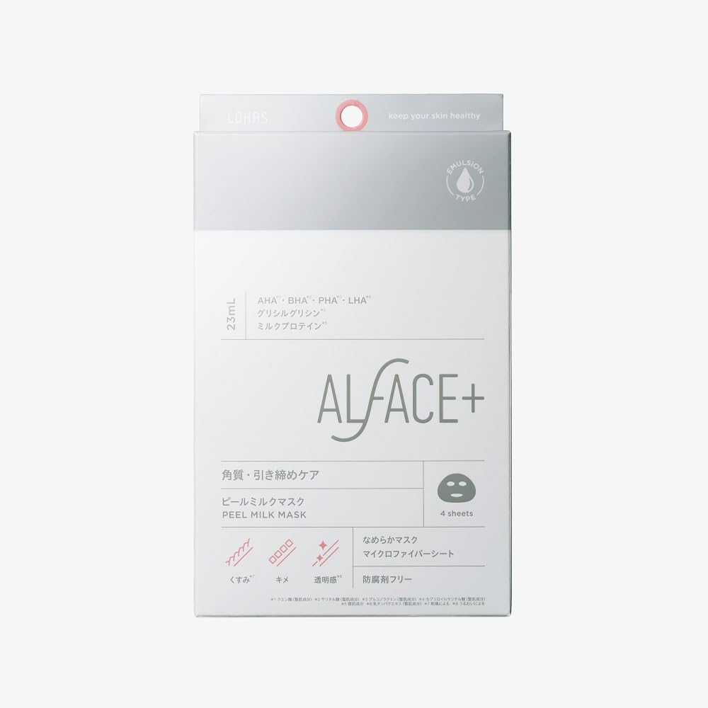 ALFACE(オルフェス) ピールミルクマスク 4枚 角質・引き締めケア なめらかマスク 23ml×4枚 グリシルグリシン AHA BHA PHA LHA ミルクプロテイン 防腐剤フリー シートマスク シートパック フェイスマスク フェイスパック パック