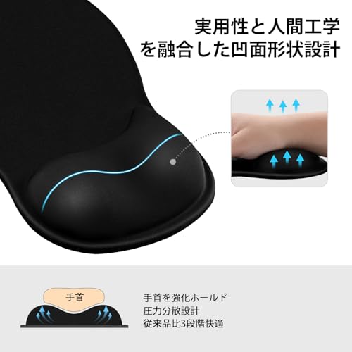 EooCooマウスパッドエルゴノミック ジェルリストレストサポート付き、手首の痛みを和らげるジェルマウスパッド、ラップトップ、コンピューター、オフィスデスクアクセサリー、カフェ、ホーム用の滑り止めベース - (Black)