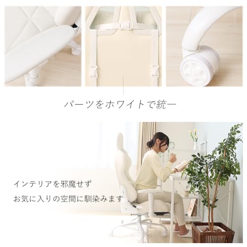 ヤマソロ トリアノ 42-537 ゲーミングチェア