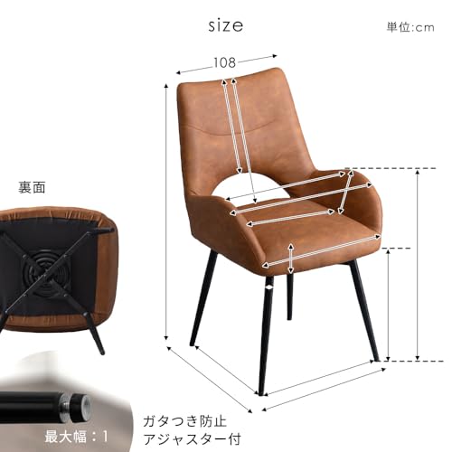 タンスのゲン ダイニングチェア 【4脚セット】 回転式 オートリターン 肘掛付き エイジング加工 食卓椅子 ダイニング チェアー シンプル モダン レザー調 ブラウニーブラック S0000007(98759) [3]