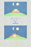 HOLY ホーリー (Kindle Single)