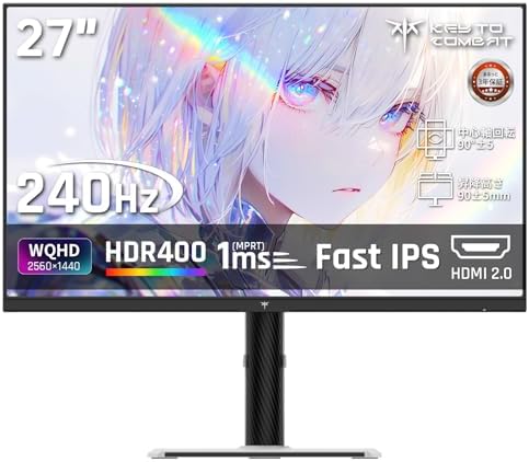 （05:00時点） KTC 27インチ WQHD 240Hz ゲーミングモニター FAST IPS HDR400 sRGB100% DCI-P3 95% Adaptive-Sync ブルーライトカット スピーカー付き RGBライト付き 多角度調整 VESAマウント対応 KTC モニター H27E6S