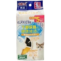Amazon | 【セット買い】GEX ピュアクリスタル ミューティー 950mL 猫