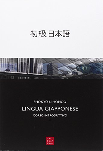Lingua giapponese. Corso introduttivo. con CD
