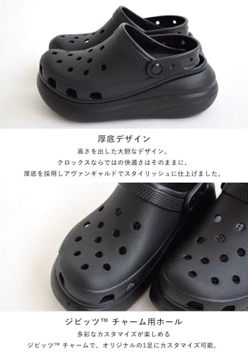 Image of Crocs Unisex Adult Crush Clogs