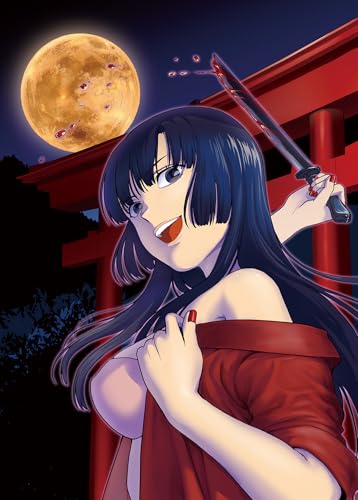 夜までに帰宅@COMIC 第2巻 (コロナ・コミックス)