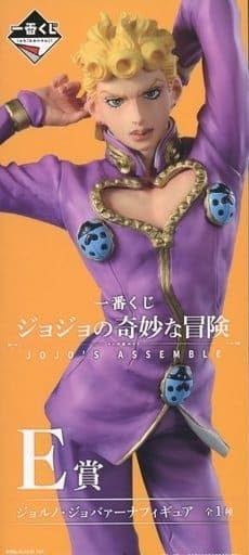 Amazon.co.jp: ジョジョの奇妙な冒険 一番くじ E賞 ジョルノ