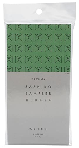 Image of Yokota Daruma Sashiko Cloth - Pre-Printed Sashiko Sampler - White with English Instructions (White Butterfly)