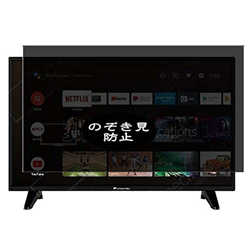 ノーブランド品 VacFun Anti Espion Protection d'écran, compatible avec Continental Edison CELED32SABL20B3 TV 31.5", Intimité Protégé Film Protecteur (non vitre verre trempé) NewVersion
